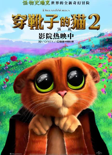 新片上映预告-第1张图片-奈飞网