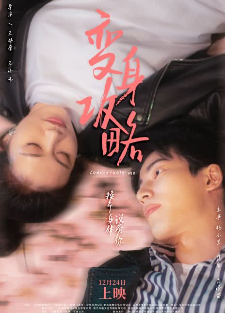 新片上映预告-第5张图片-奈飞网