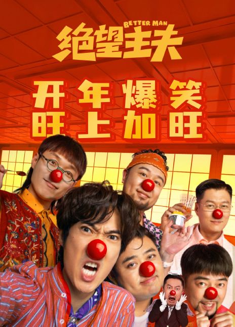 新片上映预告-第1张图片-奈飞网