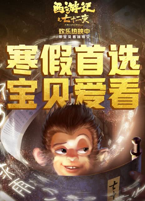 新片上映预告-第2张图片-奈飞网