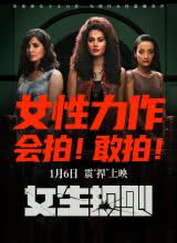 新片上映预告-第3张图片-奈飞网