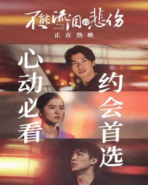 新片上映预告-第1张图片-奈飞网 新片上映预告-第1张图片-奈飞网