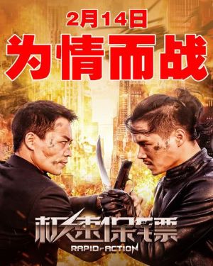 新片上映预告-第3张图片-奈飞网 新片上映预告-第3张图片-奈飞网