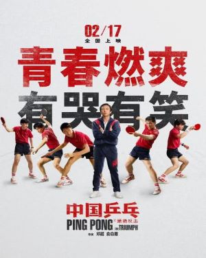 新片上映预告-第6张图片-奈飞网 新片上映预告-第6张图片-奈飞网