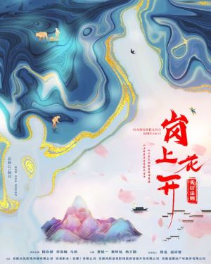 新片上映预告-第9张图片-奈飞网 新片上映预告-第9张图片-奈飞网