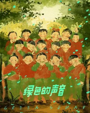 新片上映预告-第10张图片-奈飞网 新片上映预告-第10张图片-奈飞网