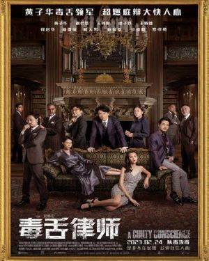 新片上映预告-第1张图片-奈飞网