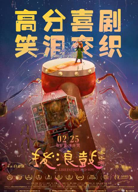新片上映预告-第6张图片-奈飞网