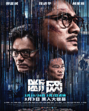 新片上映预告-第7张图片-奈飞网