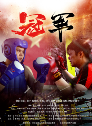 新片上映预告-第2张图片-奈飞网
