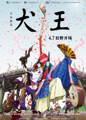 新片上映预告-第3张图片-奈飞网