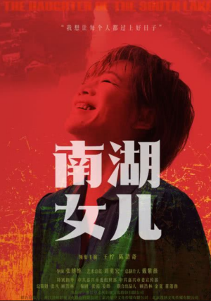 新片上映预告-第5张图片-奈飞网