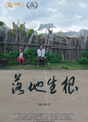 新片上映预告-第1张图片-奈飞网