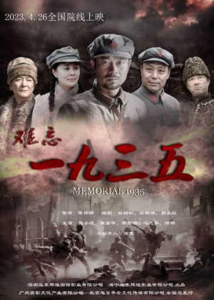 新片上映预告-第2张图片-奈飞网