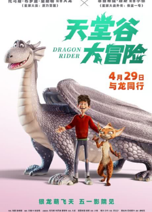 新片上映预告-第4张图片-奈飞网