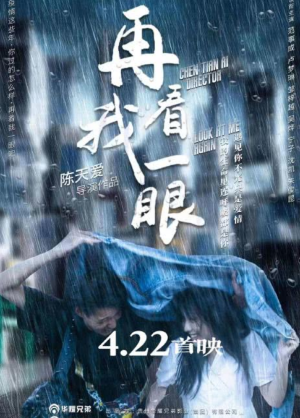 新片上映预告-第4张图片-奈飞网
