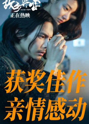 新片上映预告-第5张图片-奈飞网
