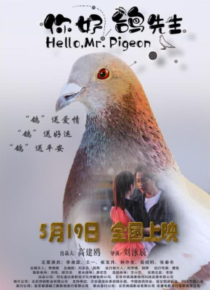 新片上映预告-第6张图片-奈飞网