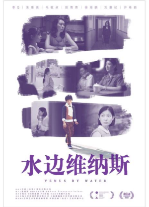 新片上映预告-第7张图片-奈飞网