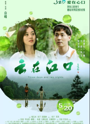 新片上映预告-第10张图片-奈飞网