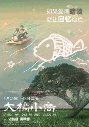 新片上映预告-第12张图片-奈飞网