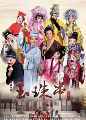 新片上映预告-第13张图片-奈飞网