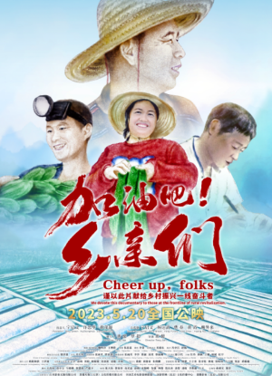 新片上映预告-第14张图片-奈飞网