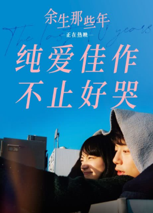 新片上映预告-第16张图片-奈飞网