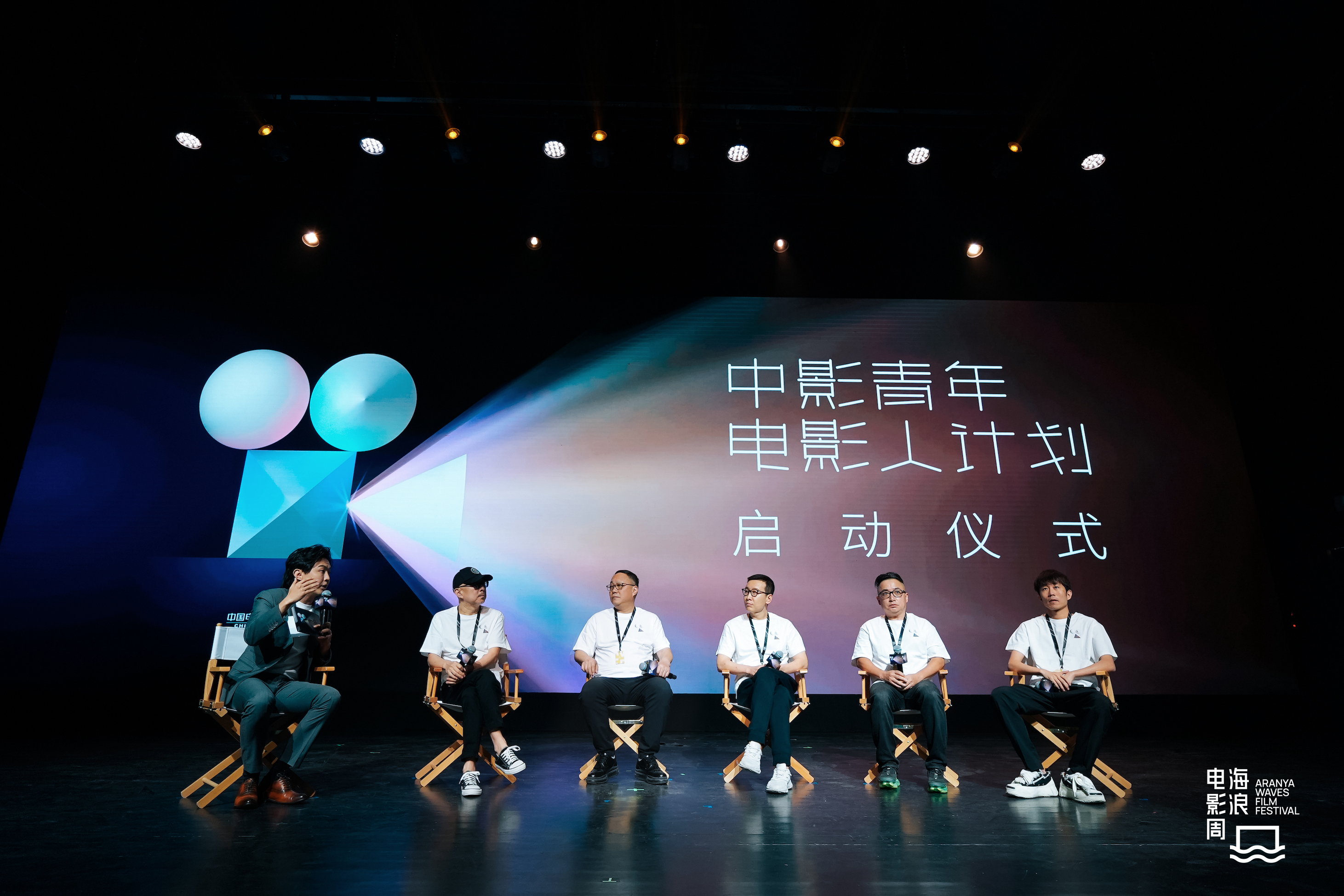 中影青年电影人计划项目启动 首期10亿资金助力青年影人类型创作-第1张图片-奈飞网