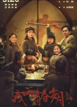 新片上映预告-第5张图片-奈飞网