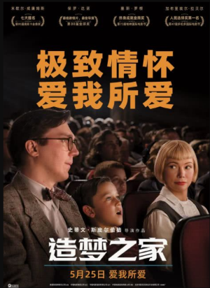 新片上映预告-第8张图片-奈飞网