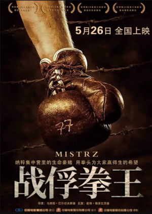 新片上映预告-第12张图片-奈飞网