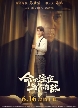 新片上映预告-第3张图片-奈飞网