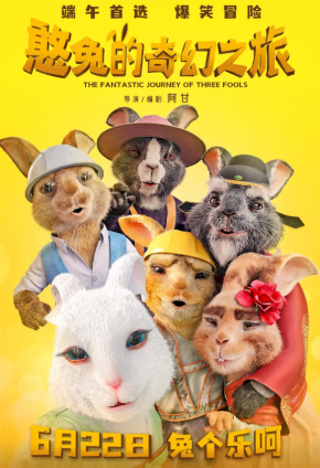 新片上映预告-第8张图片-奈飞网