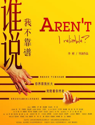 新片上映预告-第5张图片-奈飞网