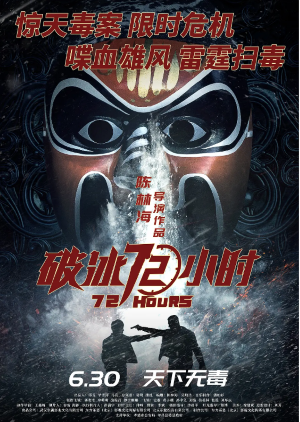 新片上映预告-第9张图片-奈飞网