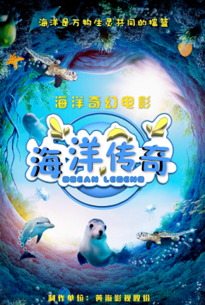 新片上映预告-第12张图片-奈飞网