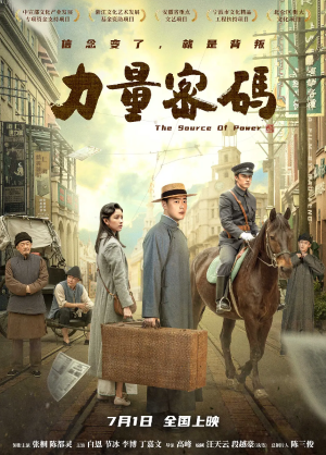 新片上映预告-第14张图片-奈飞网