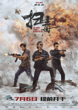 新片上映预告-第2张图片-奈飞网