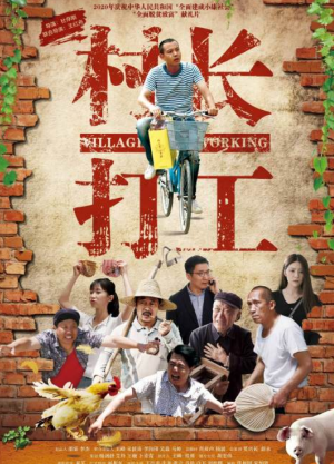 新片上映预告-第1张图片-奈飞网