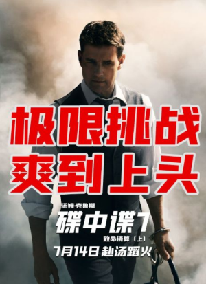 新片上映预告-第2张图片-奈飞网