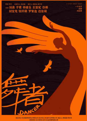 新片上映预告-第4张图片-奈飞网