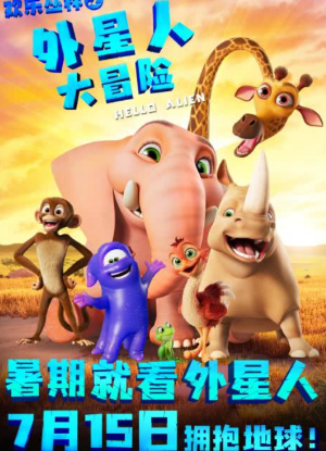 新片上映预告-第5张图片-奈飞网