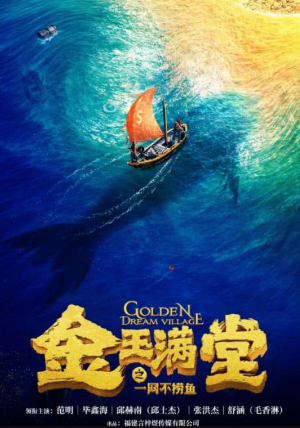 新片上映预告-第8张图片-奈飞网