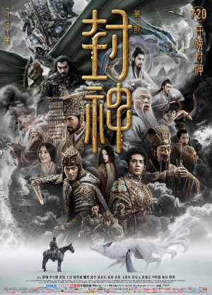 新片上映预告-第1张图片-奈飞网