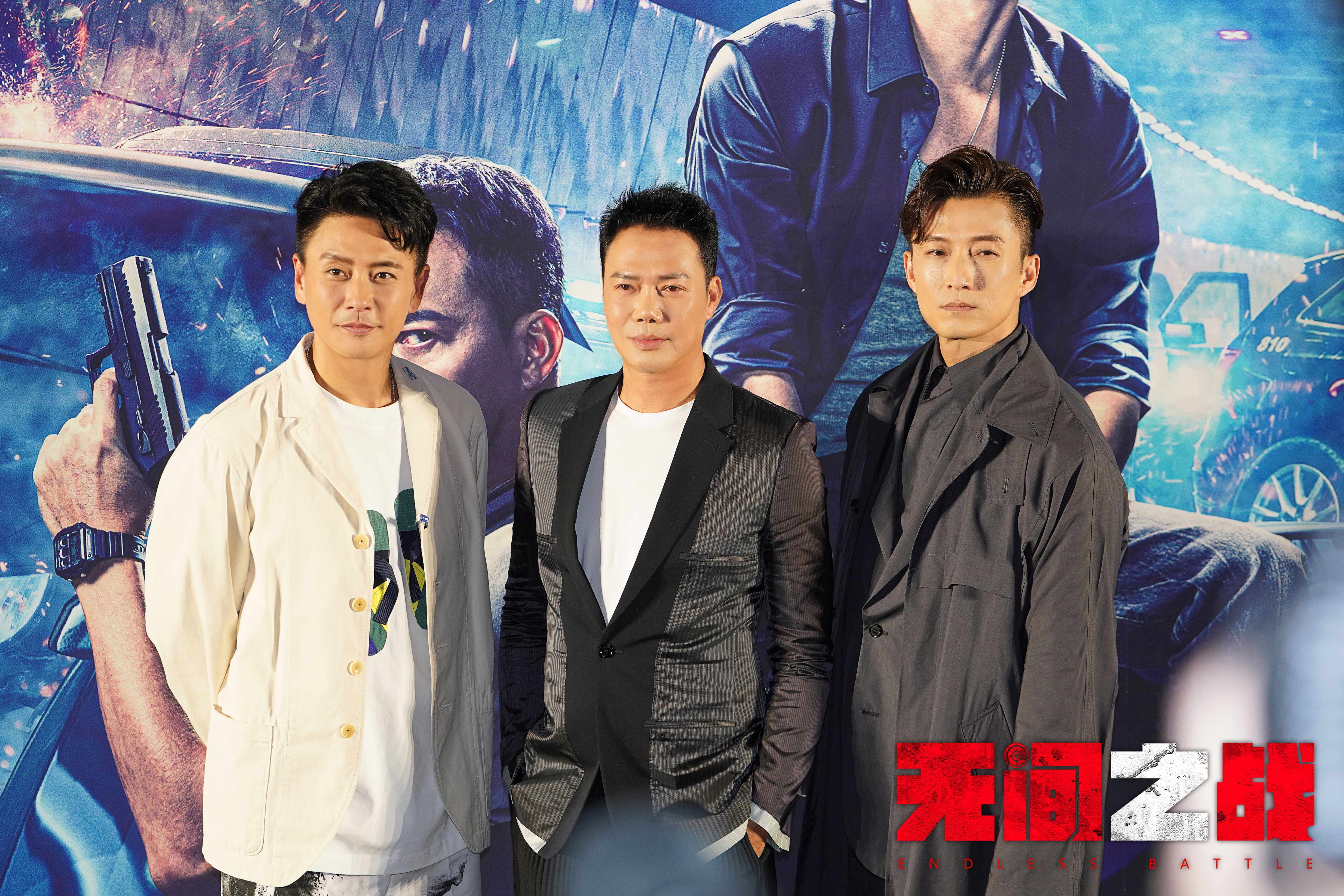 《无间之战》定档8月4日-第1张图片-奈飞网