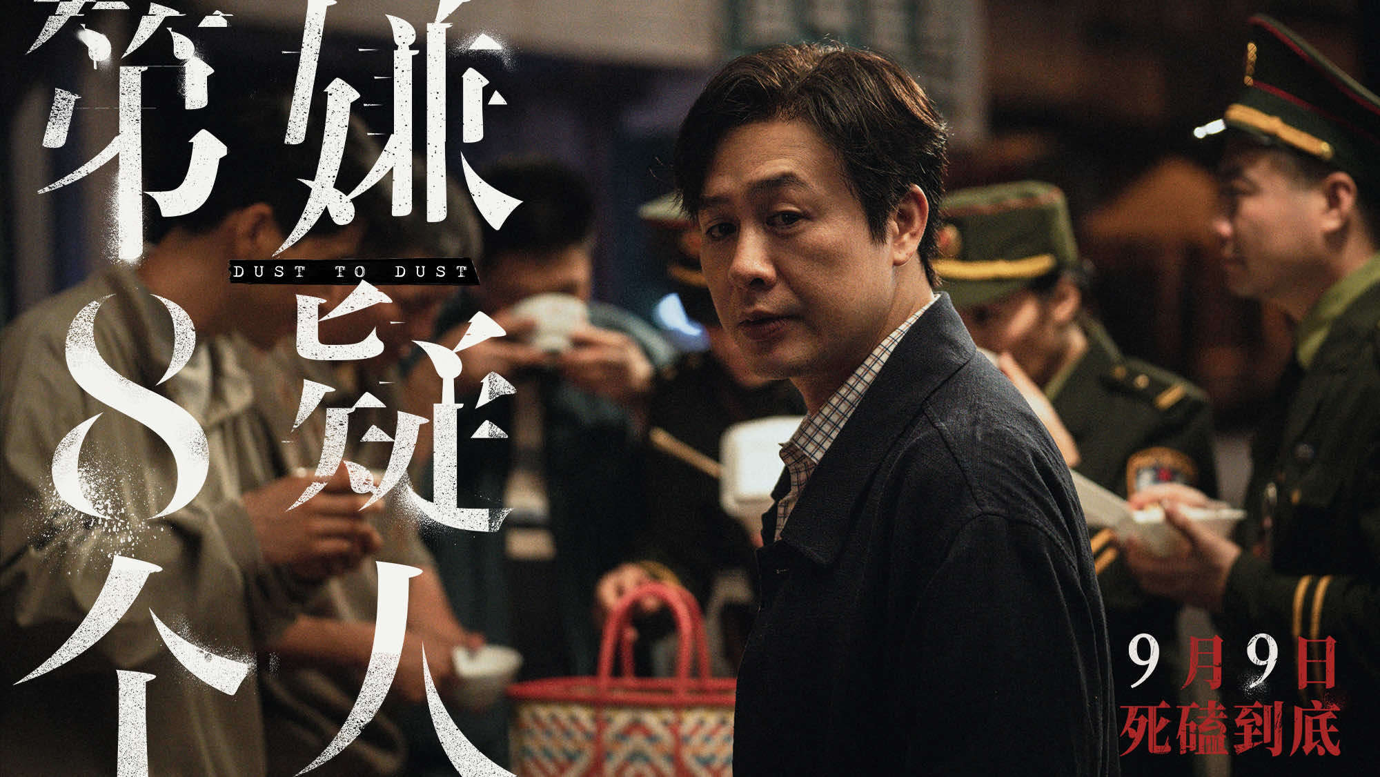 《第八个嫌疑人》张颂文术后忍痛拍动作戏-第1张图片-奈飞网