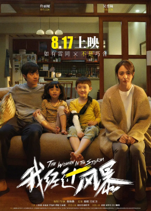 新片上映预告-第1张图片-奈飞网 新片上映预告-第1张图片-奈飞网