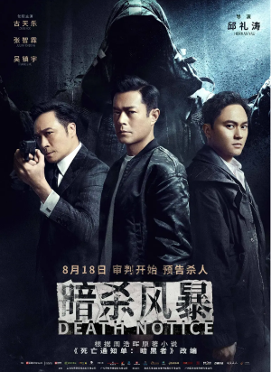 新片上映预告-第2张图片-奈飞网 新片上映预告-第2张图片-奈飞网