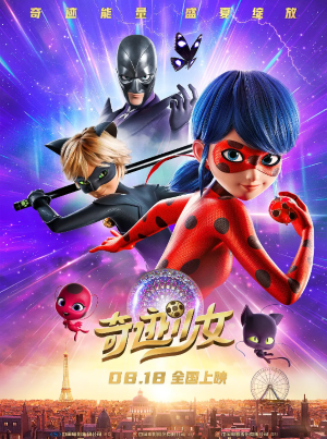 新片上映预告-第5张图片-奈飞网 新片上映预告-第5张图片-奈飞网